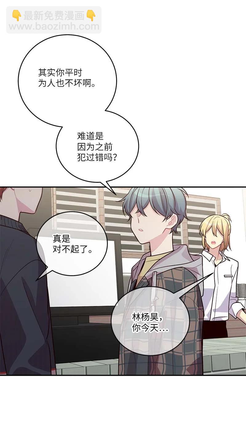 93 开始复习(1/2)-第93话