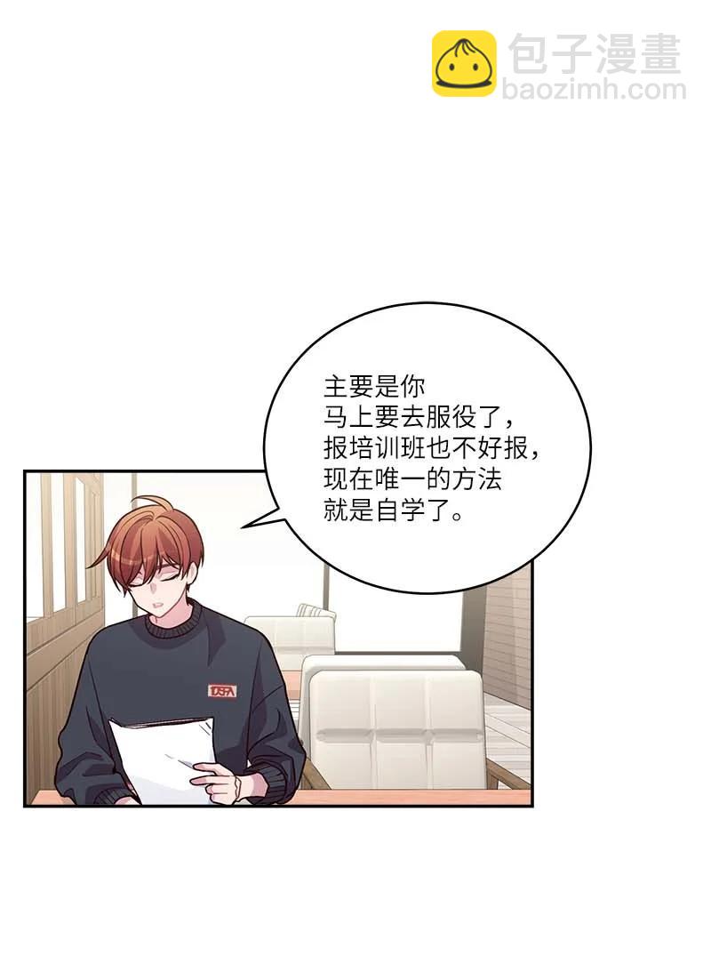 93 开始复习(1/2)-第93话