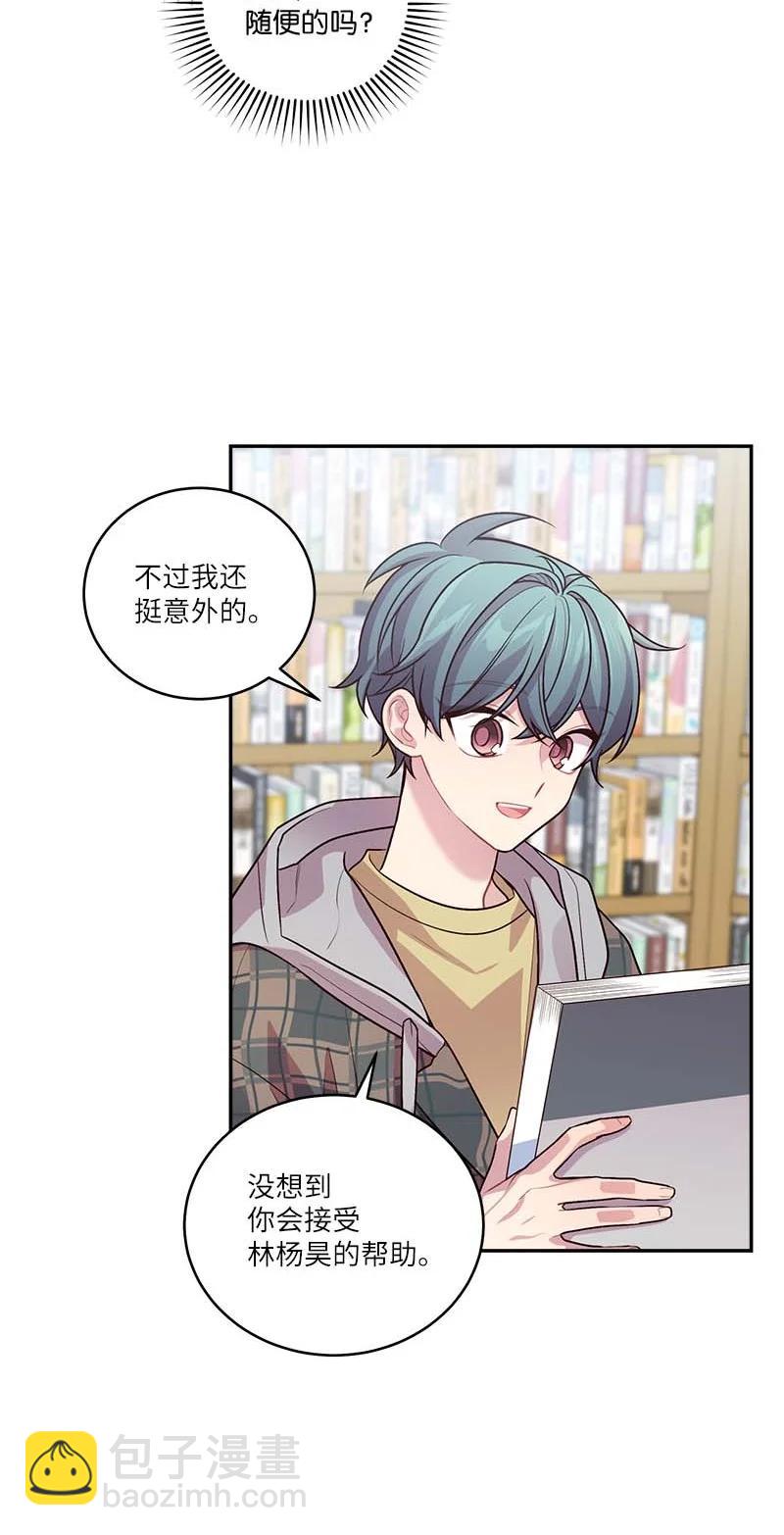 93 开始复习(1/2)-第93话
