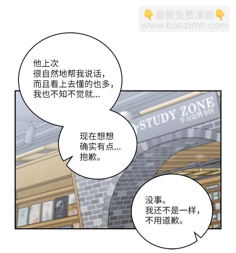 93 开始复习(1/2)-第93话