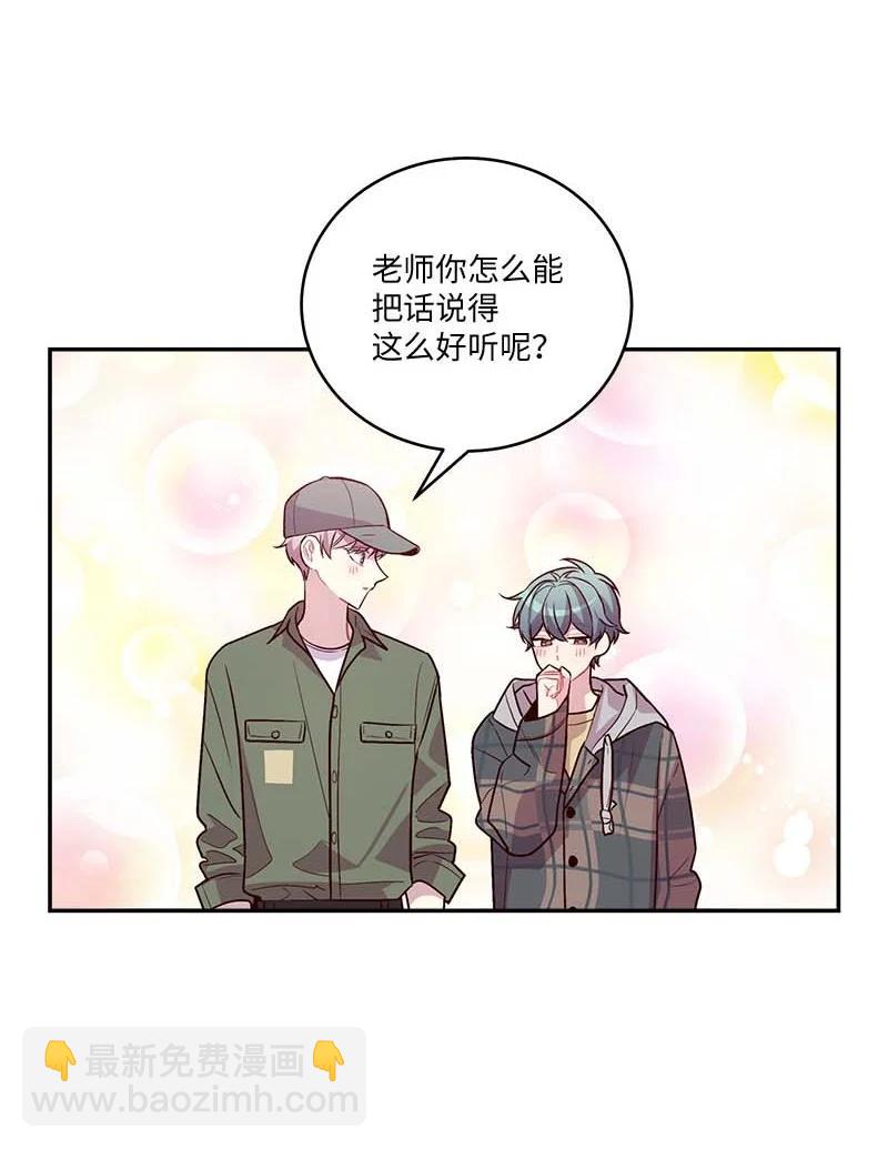 93 开始复习(1/2)-第93话