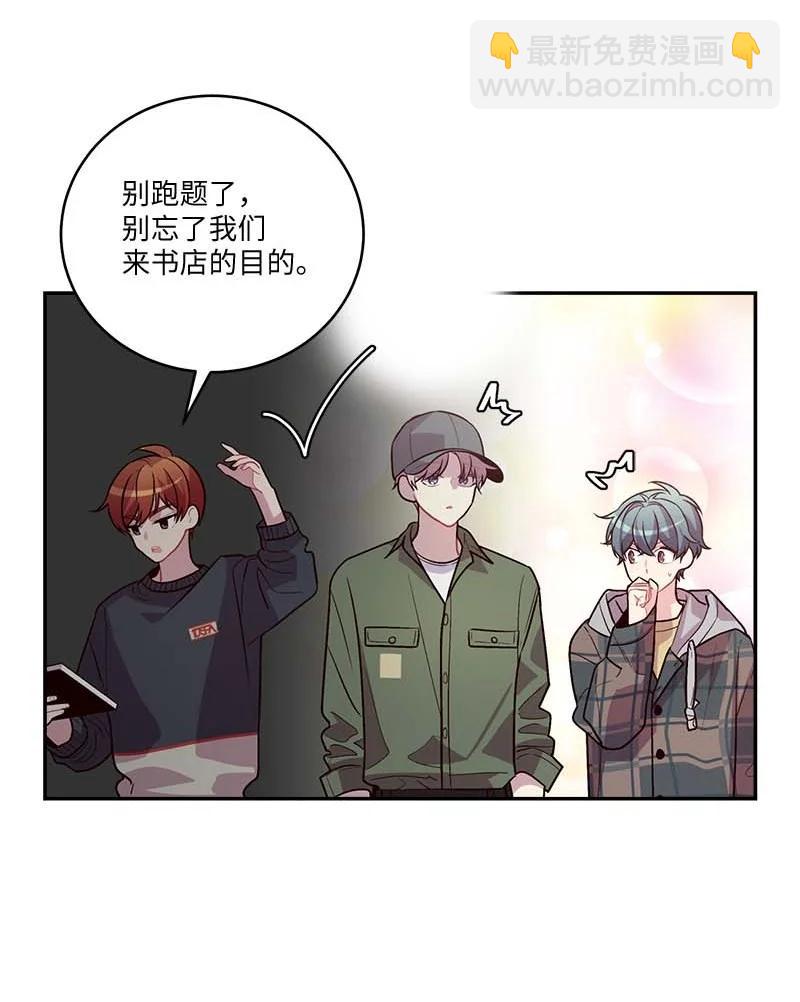 93 开始复习(1/2)-第93话