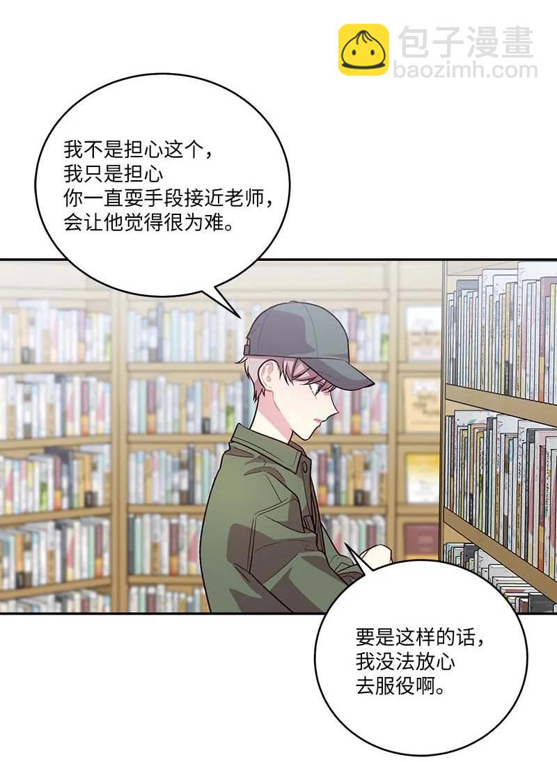 93 开始复习(1/2)-第93话