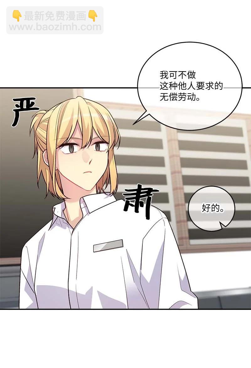 93 开始复习(1/2)-第93话
