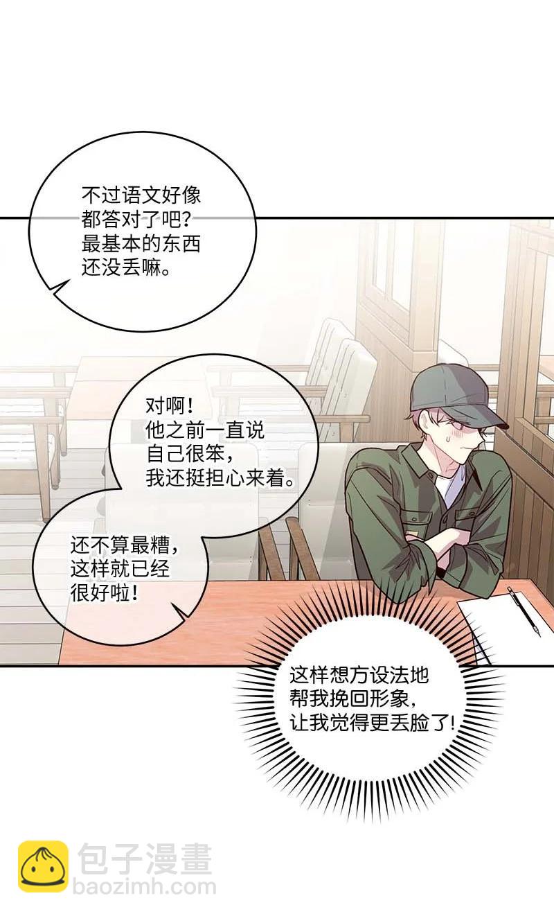 93 开始复习(1/2)-第93话