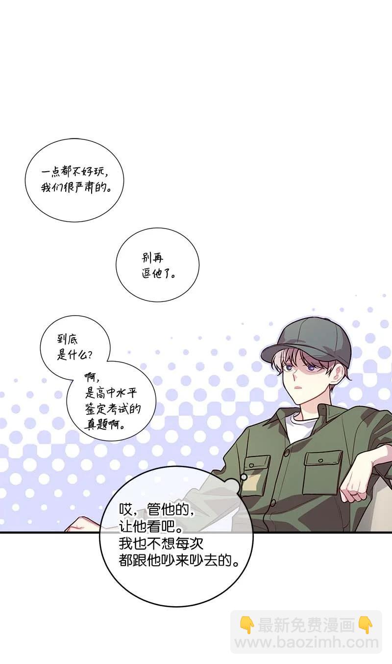 93 开始复习(1/2)-第93话