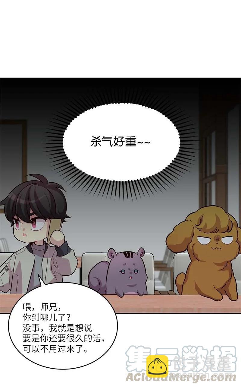 95 再见(1/2)-第95话
