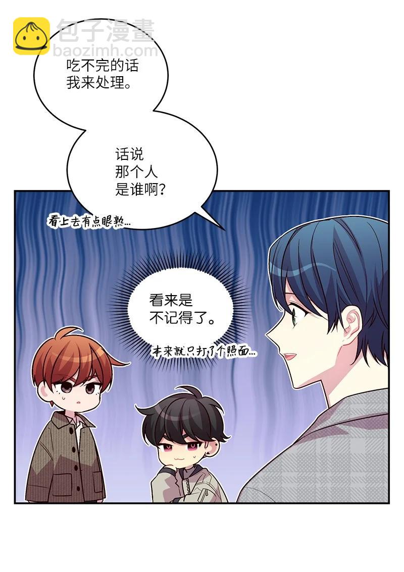 95 再见(1/2)-第95话