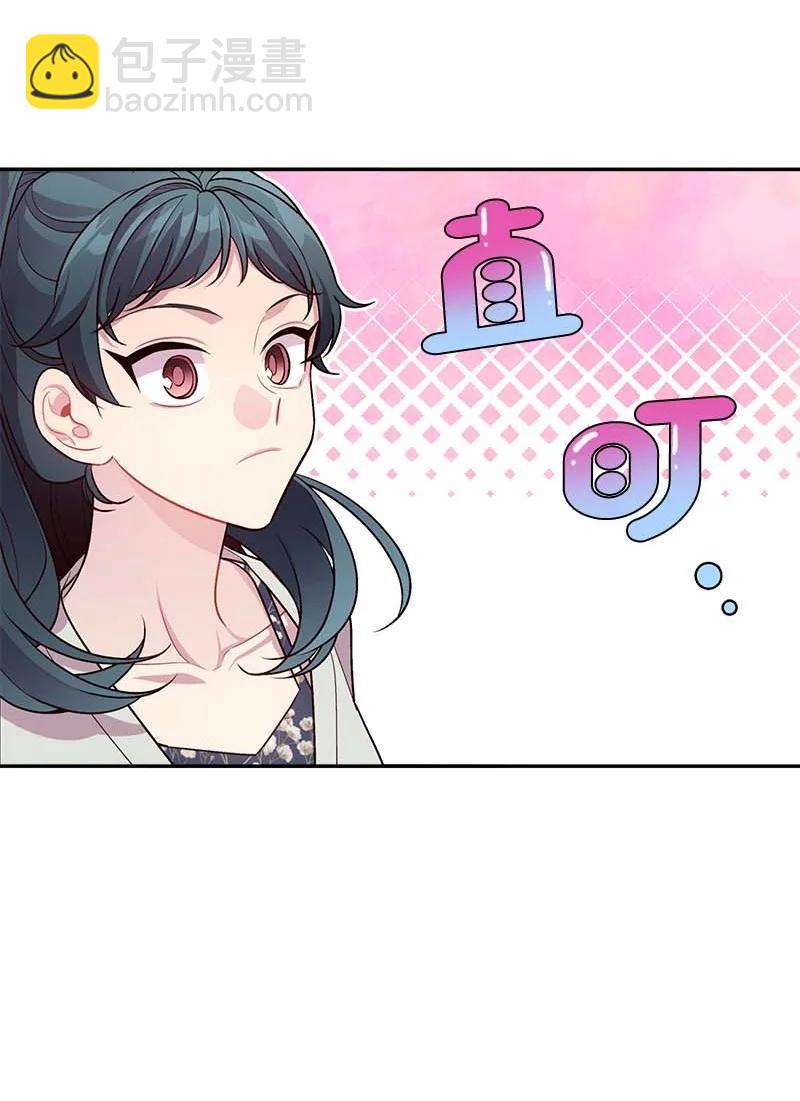 外传02 回程瑞家(1/2)-第97话