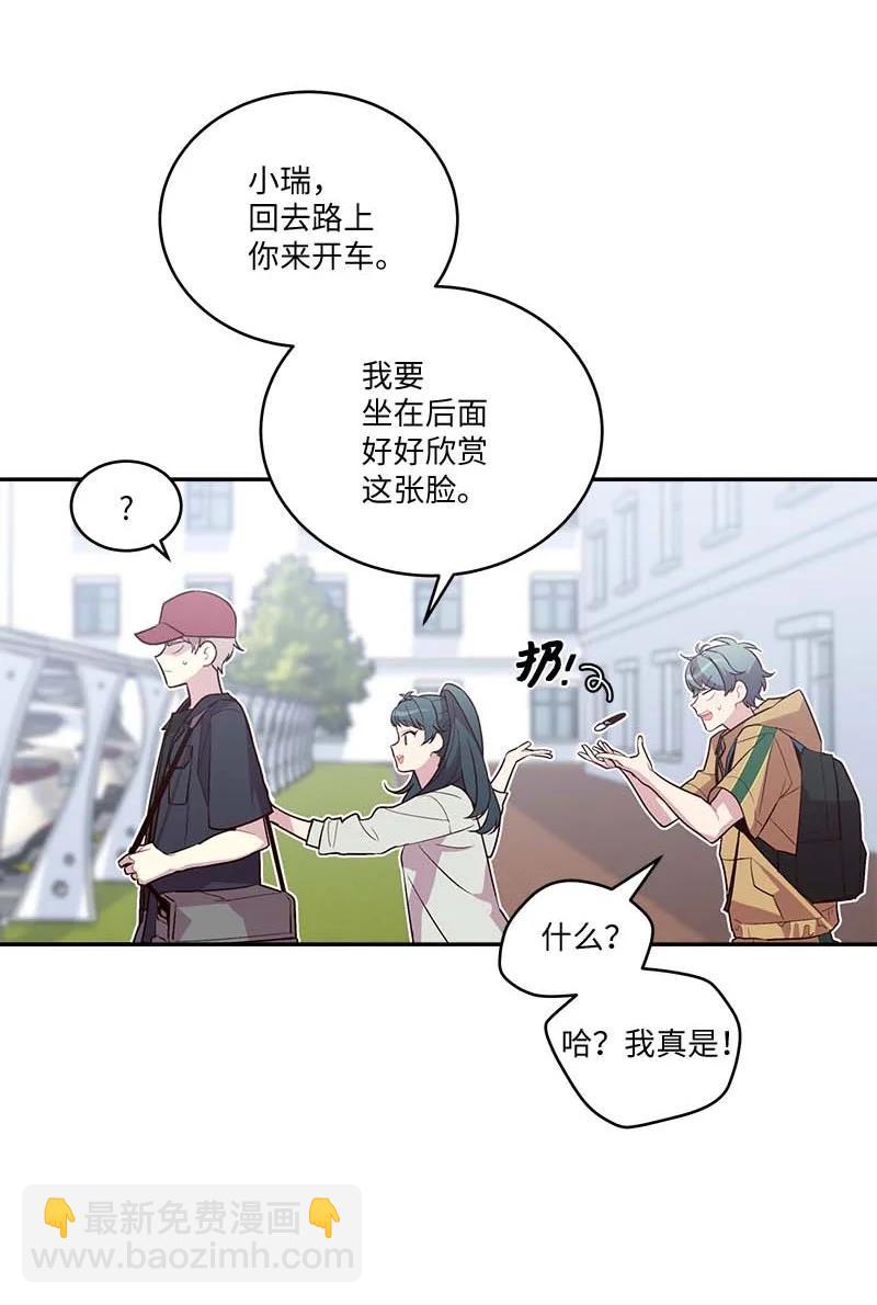 外传02 回程瑞家(1/2)-第97话