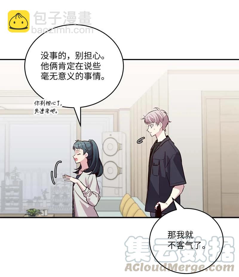 外传02 回程瑞家(1/2)-第97话