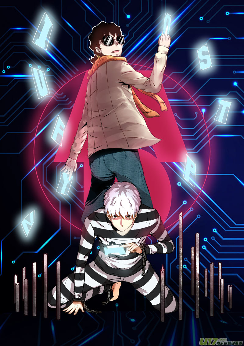 1 海马区-第1话