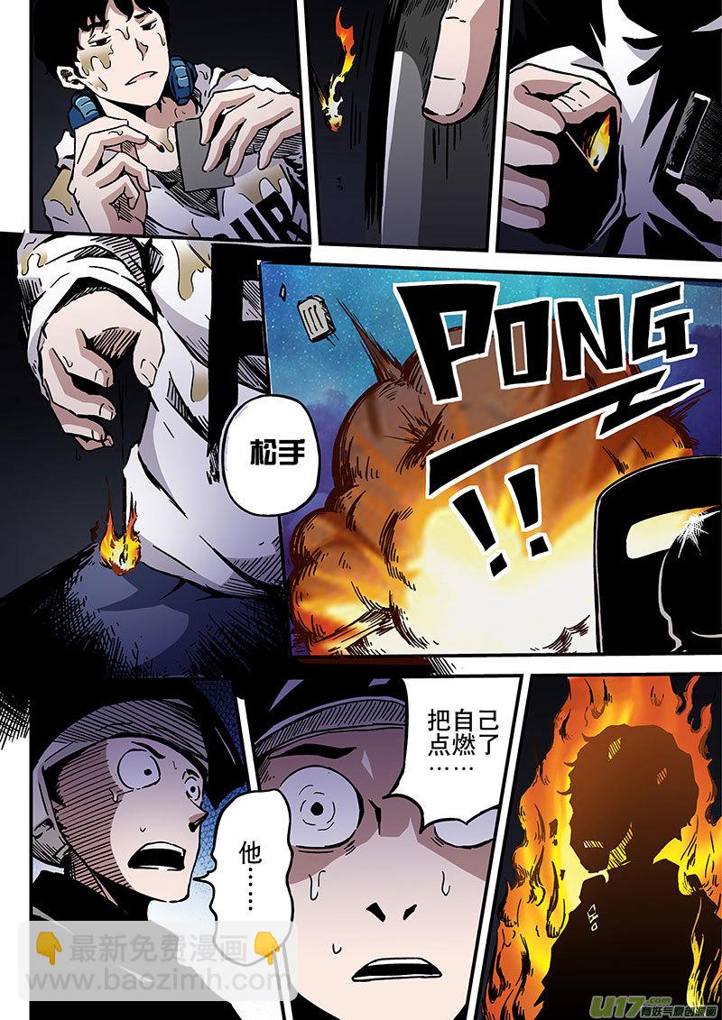 1 海马区-第1话