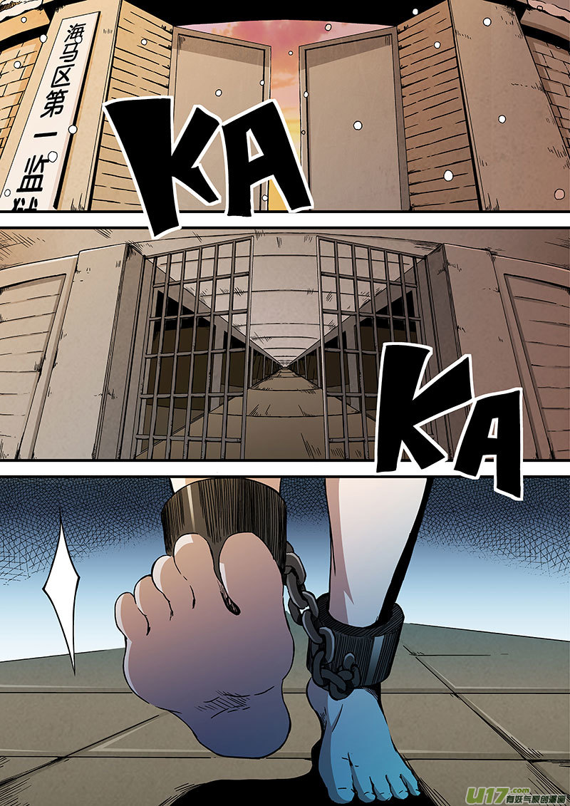 3 十武-第3话