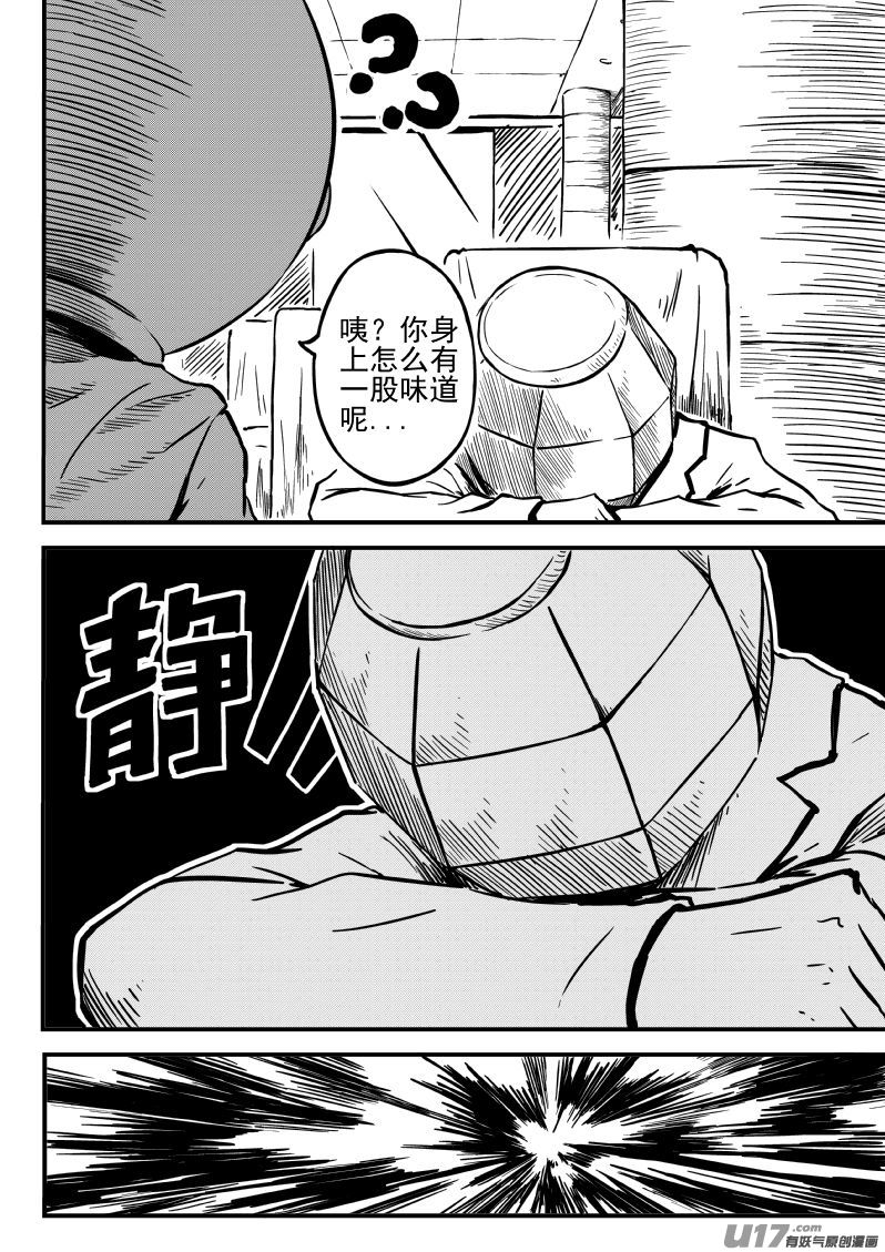 15.1 真是太好了-第27话