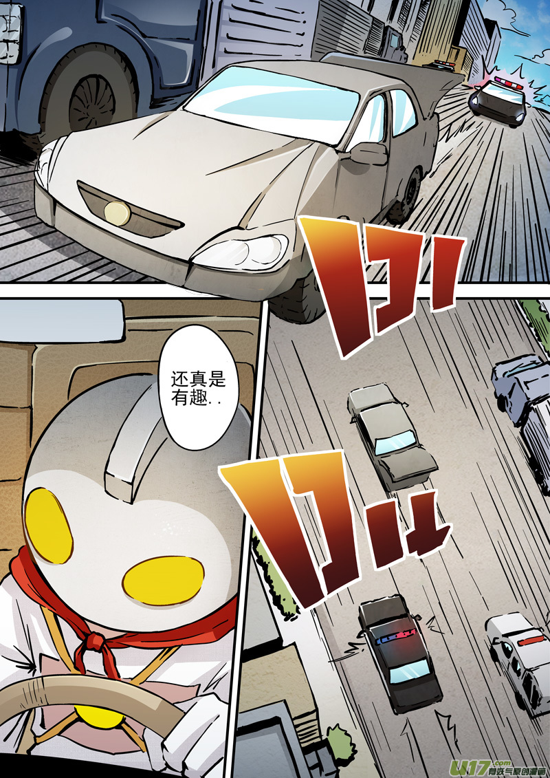 17.1 改界集团-第31话