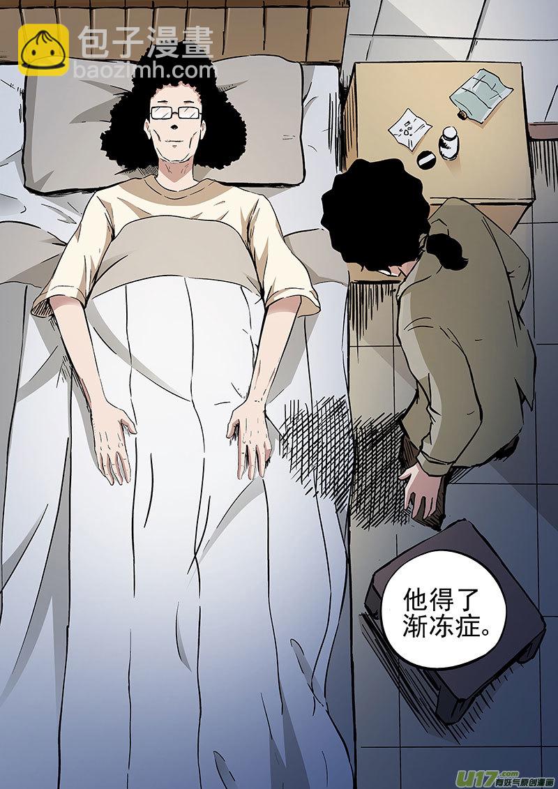 26.2 诀别-第51话