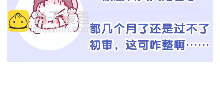 序章 守护我的ta(1/2)-第1话