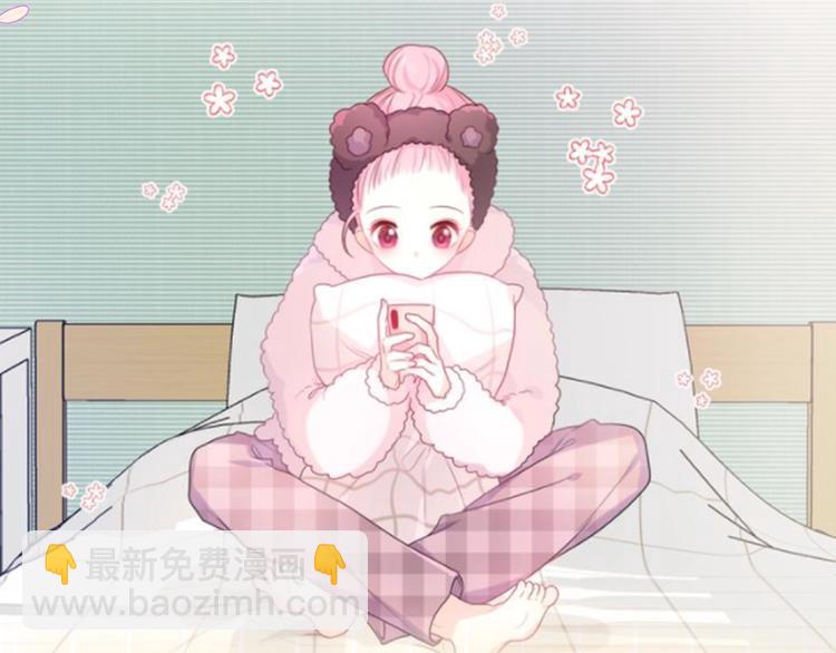 序章 守护我的ta(1/2)-第1话
