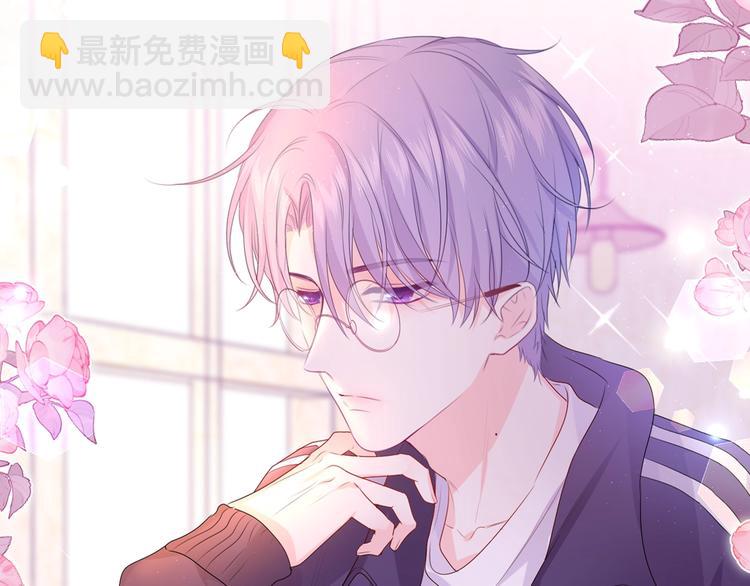 序章 守护我的ta(1/2)-第1话