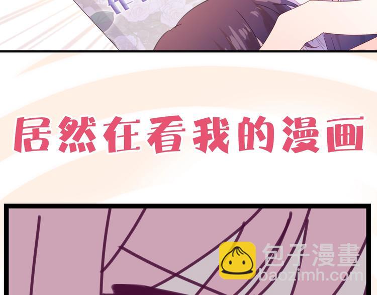 序章 守护我的ta(1/2)-第1话