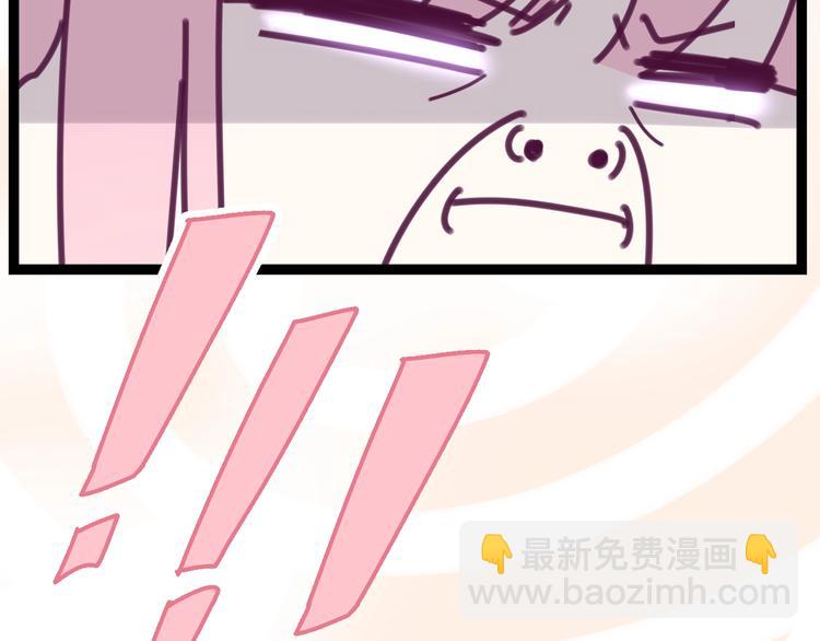 序章 守护我的ta(1/2)-第1话