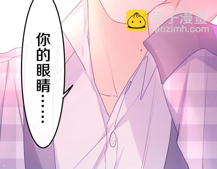 序章 守护我的ta(1/2)-第1话