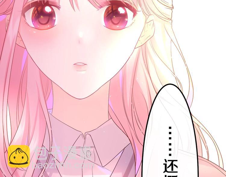 序章 守护我的ta(1/2)-第1话