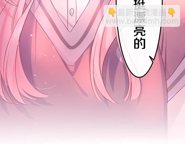 序章 守护我的ta(1/2)-第1话