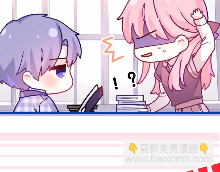 序章 守护我的ta(1/2)-第1话