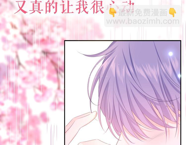 序章 守护我的ta(1/2)-第1话