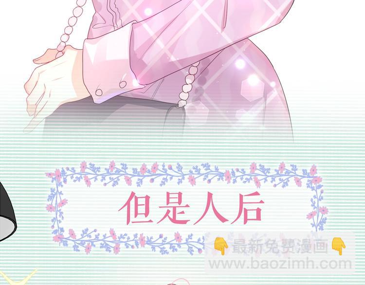 序章 守护我的ta(1/2)-第1话