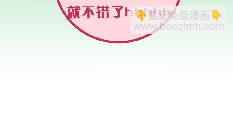 序章 守护我的ta(1/2)-第1话