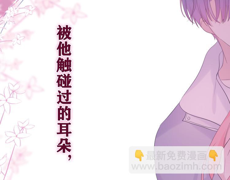 第10话 谢谢你选择了我(1/2)-第11话