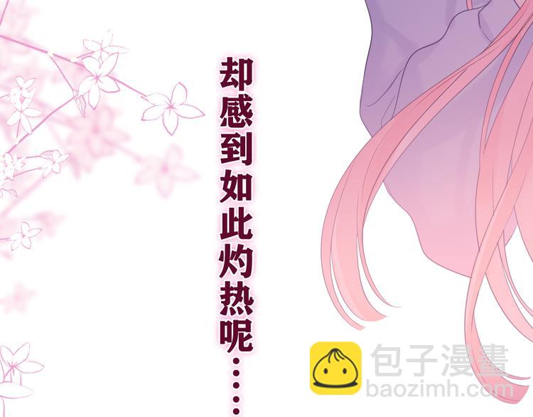 第10话 谢谢你选择了我(1/2)-第11话