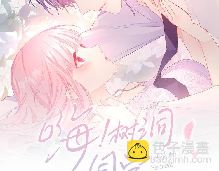 第10话 谢谢你选择了我(1/2)-第11话