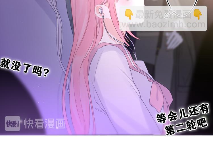 第10话 谢谢你选择了我(1/2)-第11话