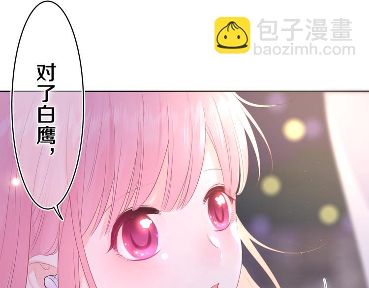 第10话 谢谢你选择了我(1/2)-第11话