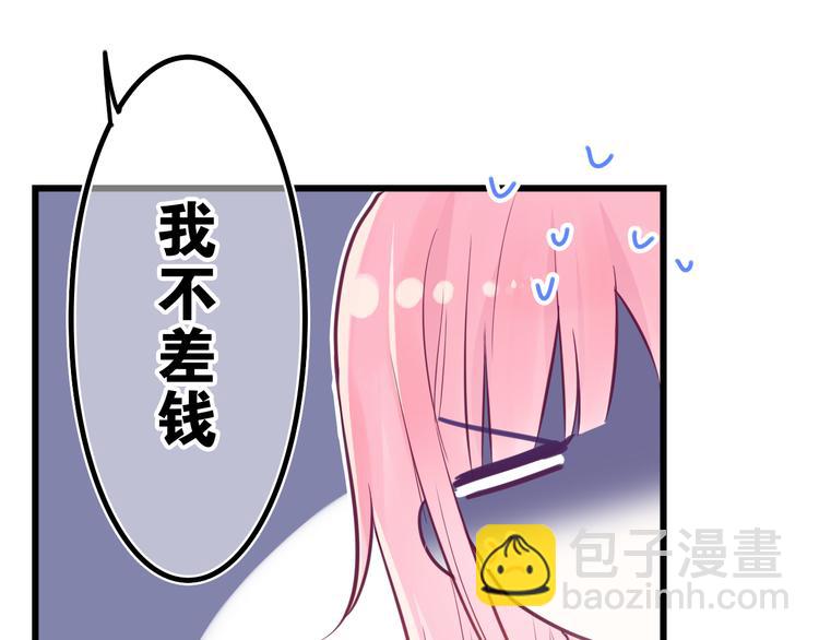 第10话 谢谢你选择了我(1/2)-第11话