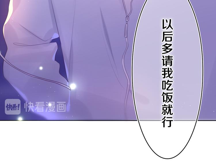 第10话 谢谢你选择了我(1/2)-第11话