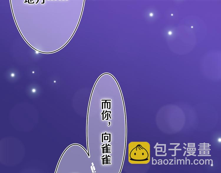 第10话 谢谢你选择了我(1/2)-第11话