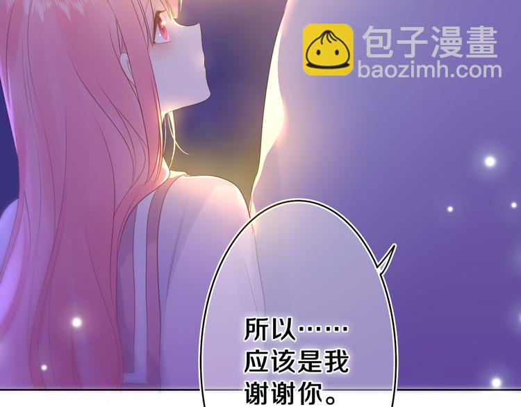 第10话 谢谢你选择了我(1/2)-第11话