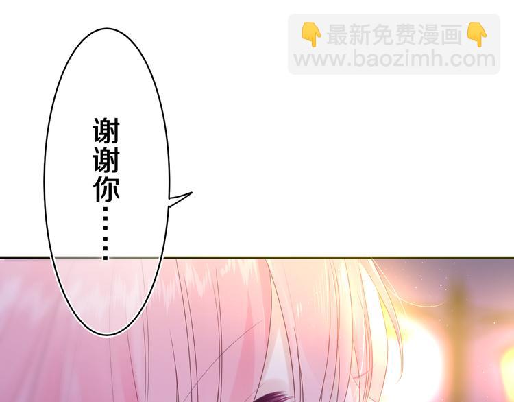 第10话 谢谢你选择了我(1/2)-第11话