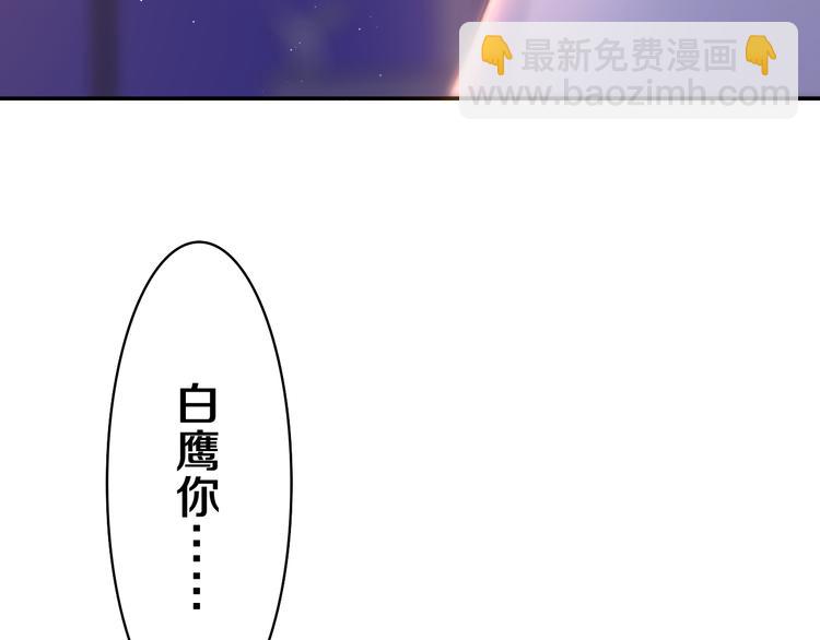 第10话 谢谢你选择了我(1/2)-第11话