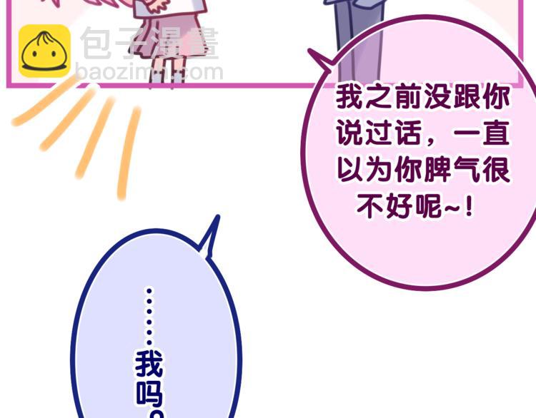 第10话 谢谢你选择了我(1/2)-第11话