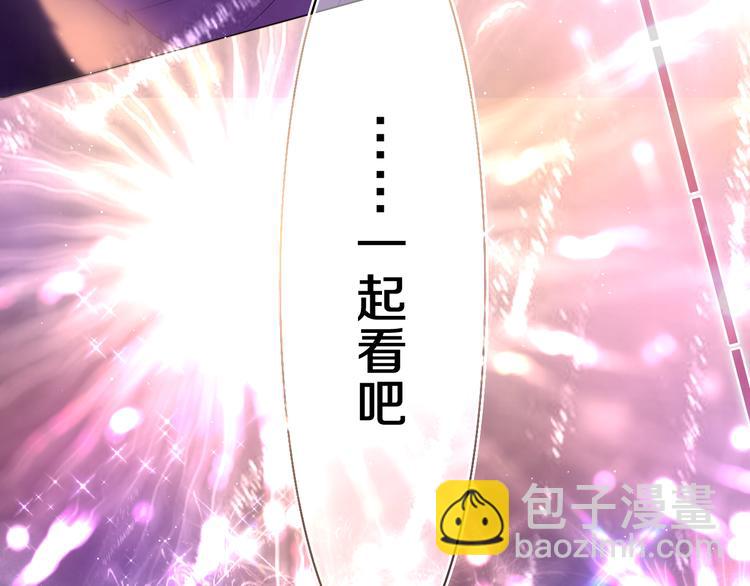 第10话 谢谢你选择了我(1/2)-第11话