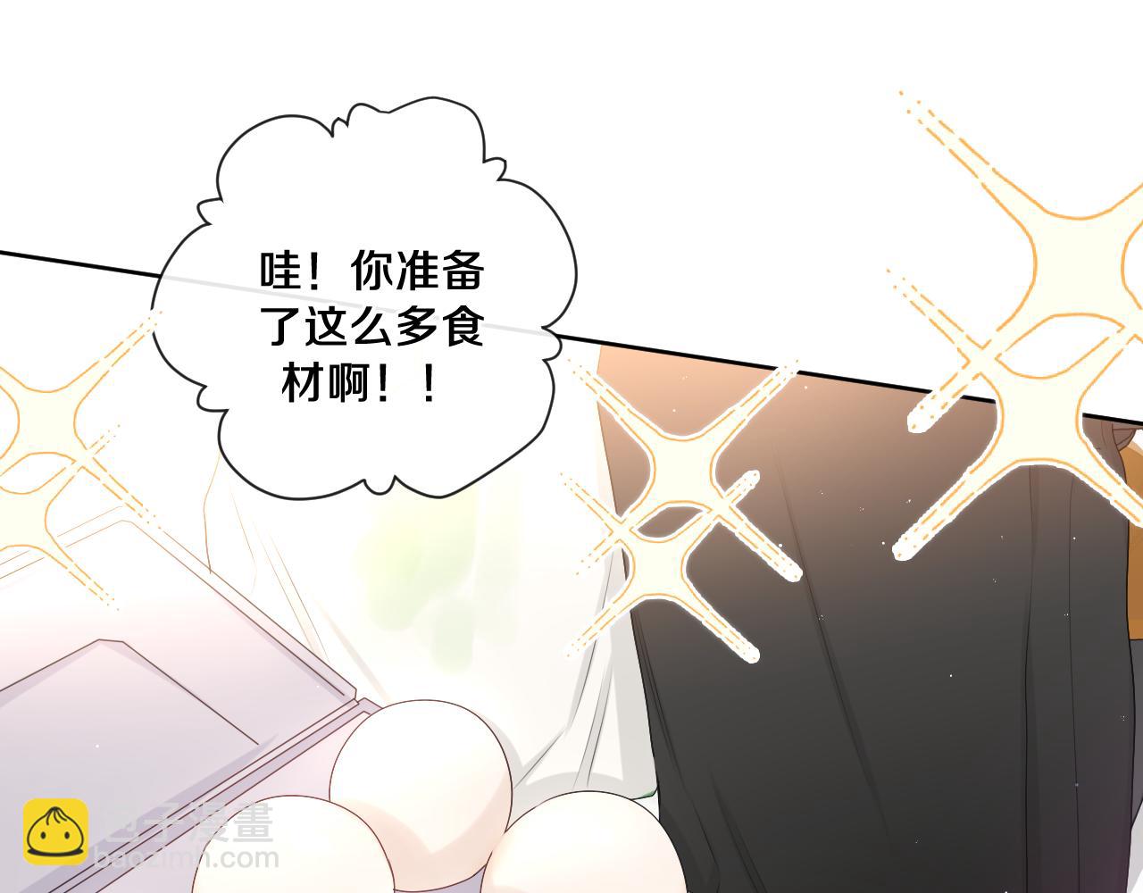 第97话 我会温柔的(1/2)-第101话