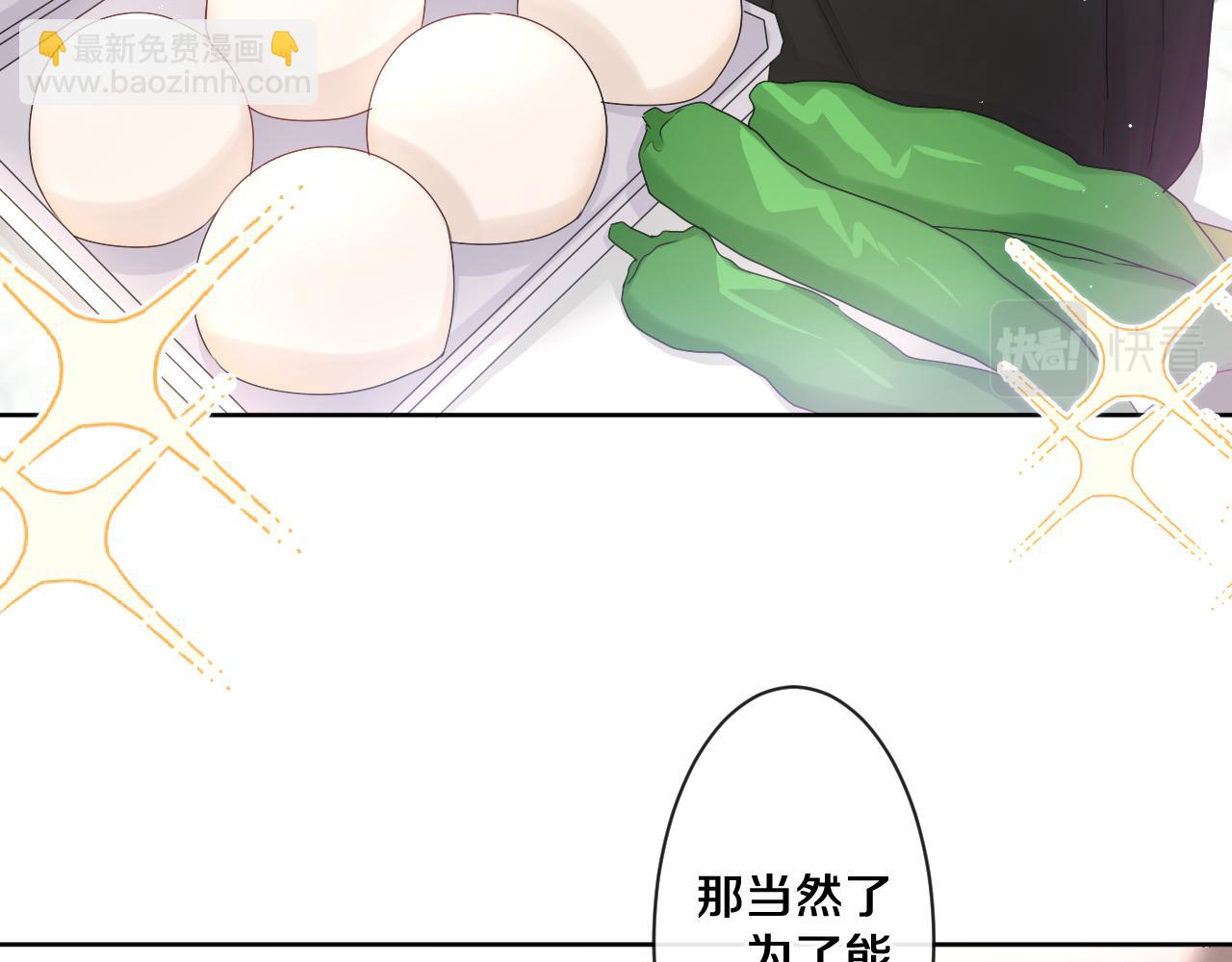 第97话 我会温柔的(1/2)-第101话