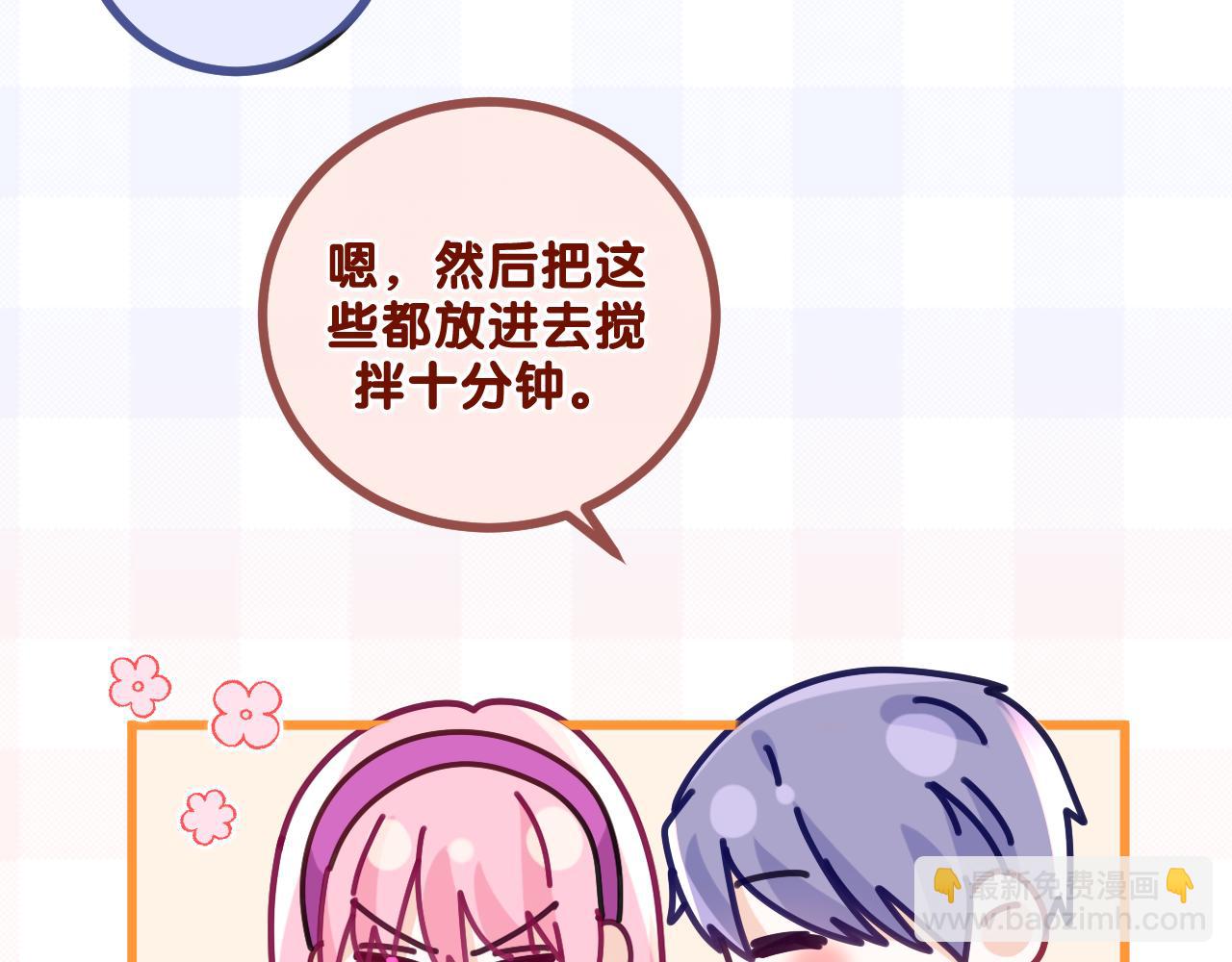 第97话 我会温柔的(1/2)-第101话