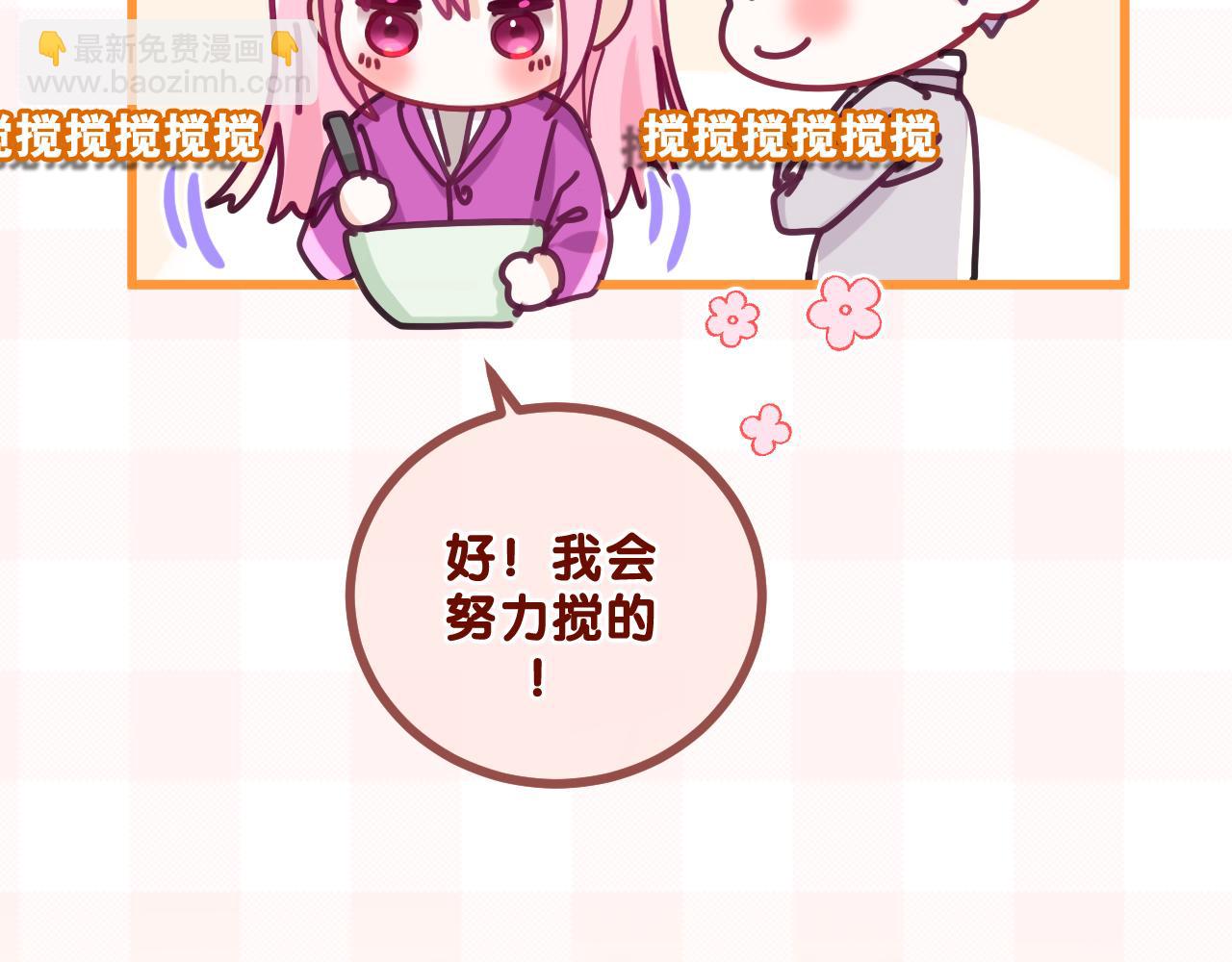 第97话 我会温柔的(1/2)-第101话